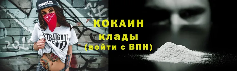 COCAIN Fish Scale Коммунар