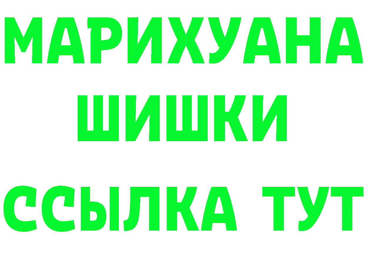 Экстази MDMA зеркало площадка OMG Коммунар